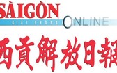 2019年09月06日國內時政簡訊