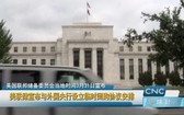 (圖源:視頻截圖)