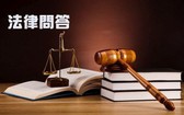 便衣交警可直接處罰?