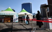 韓國民眾待接受病毒檢測。(圖源:韓聯社)