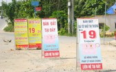 須防止地價“升溫”