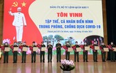 表彰儀式現場一景。(圖源:人民軍隊報)
