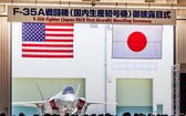 本月5日，日本國內製造的首架F35隱形戰鬥機首次對外展示。（圖源：互聯網）
