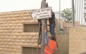 這些路牌以英語、希伯來語和阿拉伯語書寫，豎立在耶路撒冷南部美國領事館的附近。（圖源：互聯網）