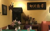 以華人傳統文化為主題的第一郡某泰餐廳。