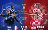 萬眾期待的世界盃決賽於今(15)日晚上10時打響，由法國對克羅地亞。（圖源：互聯網）