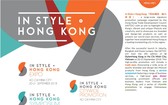 “時尚潮流‧魅力香港”(In Style-Hong Kong)活動將於明(20)日在本市Gem會議中心開幕。（圖源：網站截圖）