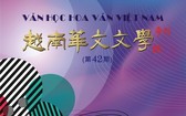 《越南華文文學》第 42 期封面。