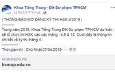 2019年4月份舉辦的HSK及HSKK國際漢語水平考試計劃已經開展。（圖源：臉書粉絲專頁截圖）