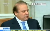 巴基斯坦前總理謝里夫被判處７年監禁。（圖源：CCTV視頻截圖）