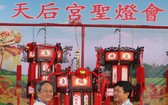 王永勝理事長（左）向平陽玉田房地產公司代表移交“一帆風順”聖燈。
