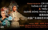 越南改良劇與中國廣東潮劇藝術交流會”宣傳海報。