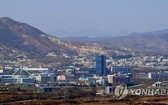 圖為朝鮮開城工業園區一瞥。（圖源：韓聯社）