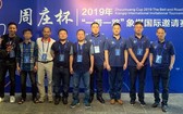 越南隊成員(左一至四)與參賽棋手合影。（圖源：互聯網）