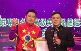 人民藝人徐梓衡(右)向蔡榮頒獎。