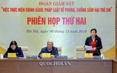 國會的民願委員會主任、監察團副團長阮清海在會議上作初步結果報告。（圖源：Quochoi.vn）
