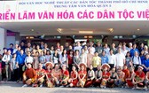 越南各 民族文化展
