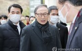 2月19日，李明博到首爾高等法院出席貪污受賄案二審法庭審理。（圖源：韓聯社）