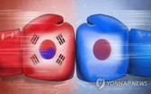 韓國常駐日內瓦聯合國代表團18日表示，已針對日本對韓限貿的做法向世界貿易組織(WTO)遞交了成立爭端解決機構專家小組的申請。（示意圖源：韓聯社）