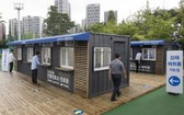 圖為設在三星電子華城廠區的篩查診所。(圖源:三星)
