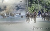 今年首場戰區級韓美聯合軍演18日拉開帷幕。（圖源：韓聯社）