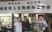 華人畫家李克柔伉儷向陳列室捐贈珍貴銅像。
