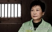 韓國前總統朴槿惠在獄中發出《致國民書》，號召在野黨圍繞未來統合黨團結一致。（圖源：韓聯社）