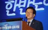 韓國國會議長朴炳錫。（圖源：韓聯社/越通社）