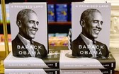 歐巴馬新書《應許之地》反思自己的白宮歲月，故事的最後戛然停在白宮晚宴上嘲諷特朗普，以及隔日賓拉登被擊斃。（圖源：互聯網）