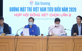 共青團中央第一書記阮英俊（左二）主持2020年越南模範青年獎審評會議。（圖源：阮勇）