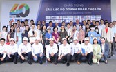 天龍集團領導班子與各華人企業家合照。