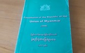圖為一本緬甸憲法書冊。（圖源：互聯網）