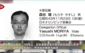 日本奧委會會計部部長森穀靖7日上午在東京一個地鐵站跳軌自殺身亡，警方正在對自殺原因進行調查。（圖源：視頻截圖）