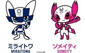 東京奧運會吉祥物（圖源：互聯網）