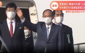 日本首相菅義偉23日乘坐政府專機從東京羽田機場出發，前往美國華盛頓出席日美、澳大利亞和印度的四國首腦會議。（圖源：視頻截圖）