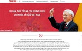 10月26日，《人民報》的“越南走向社會主義道路的理論與實踐”網站正式開通。（圖源：人民報網站截圖）