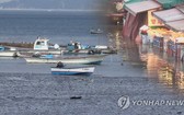近 30 年來韓沿岸海平面共上升 9.1 釐米。（圖：韓聯社）