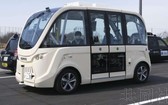 日本大阪公開自動駕駛巴士試驗