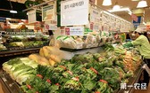 韓國部分蔬菜價格已在一週內上漲超一倍。