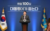 韓國總統尹錫悅出席就職百日記者會上發言。圖源：互聯網