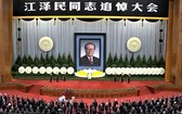 中國共產黨前總書記、國家主席江澤民同志追悼大會在北京人民大會堂隆重舉行。