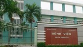 Bệnh viện quận Bình Tân