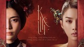 Phim Kiều, Rừng thế mạng lại thay đổi lịch chiếu