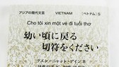 Cho tôi xin một vé đi tuổi thơ ra mắt bản tiếng Nhật