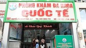 Phòng khám Đa khoa Quốc tế bị xử phạt 116 triệu đồng và tước giấy phép hoạt động khám chữa bệnh 2 tháng