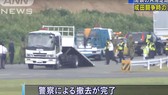 Phát hiện một quả đạn pháo chưa nổ, sân bay Narita phải đóng cửa một đường băng 