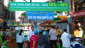 Theo dự thảo hàng hóa, dịch vụ thực hiện bình ổn giá là hàng hóa, dịch vụ thiết yếu thuộc danh mục do Chính phủ quy định (Ảnh minh họa: KT)