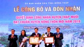 Quang cảnh ​lễ công bố huyện Tháp Mười đạt chuẩn nông thôn mới năm 2019