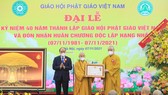 Đại lễ kỷ niệm 40 năm thành lập: Giáo hội Phật giáo Việt Nam luôn đồng hành cùng dân tộc