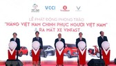 Prime Minister Nguyen Xuan Phuc (C) at the ceremony (Source: VNA)